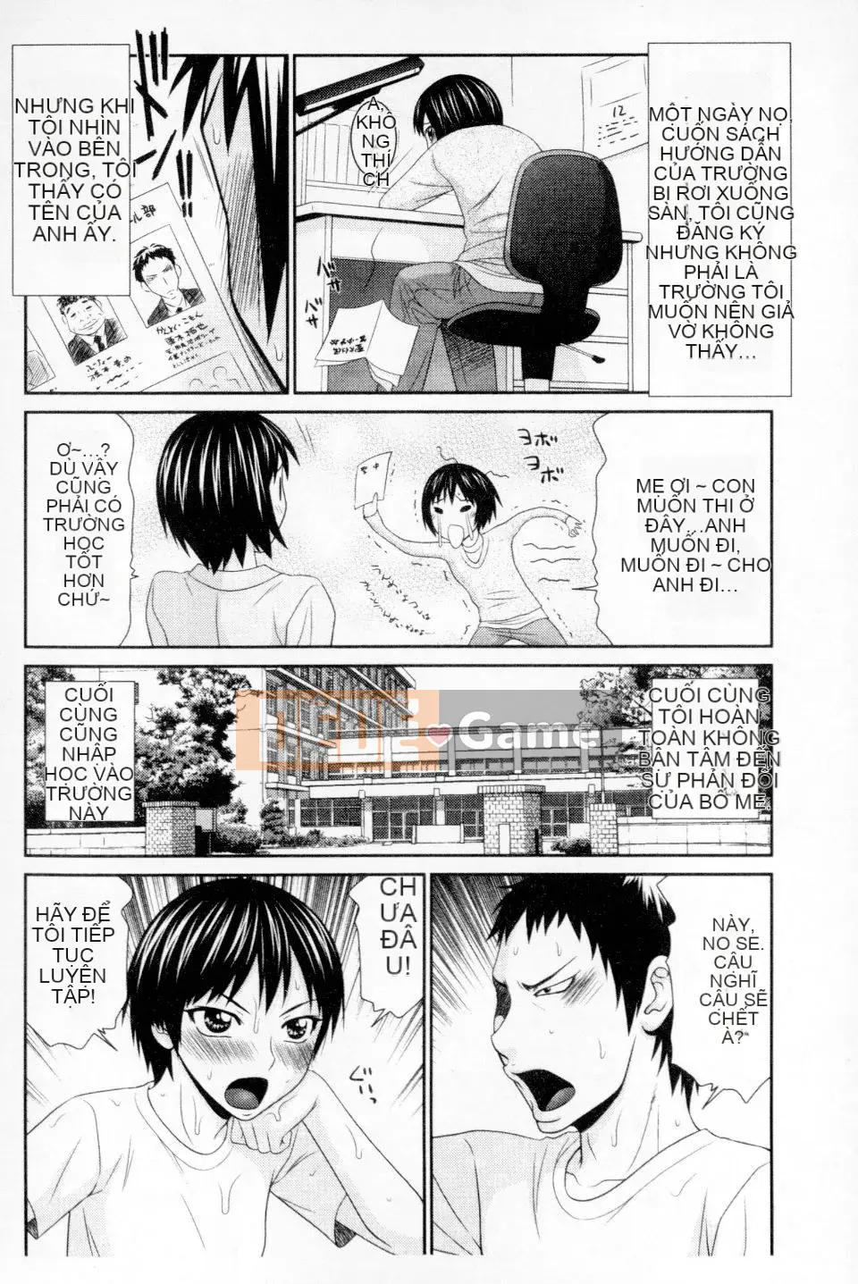 [Ikoma Ippei] Mẹ tôi là người phụ nữ bán thịt của bạn cùng lớp [Bản dịch tiếng Trung]