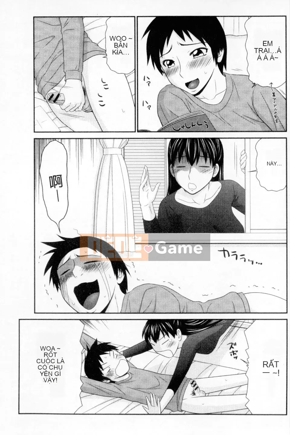 [Ikoma Ippei] Mẹ tôi là người phụ nữ bán thịt của bạn cùng lớp [Bản dịch tiếng Trung]