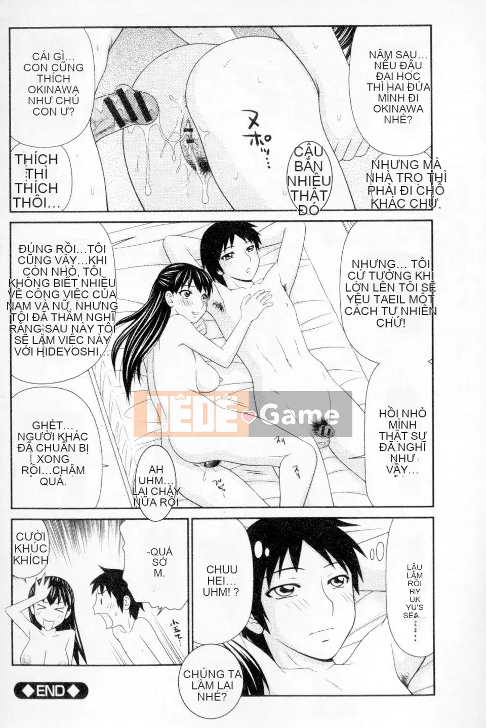 [Ikoma Ippei] Mẹ tôi là người phụ nữ bán thịt của bạn cùng lớp [Bản dịch tiếng Trung]