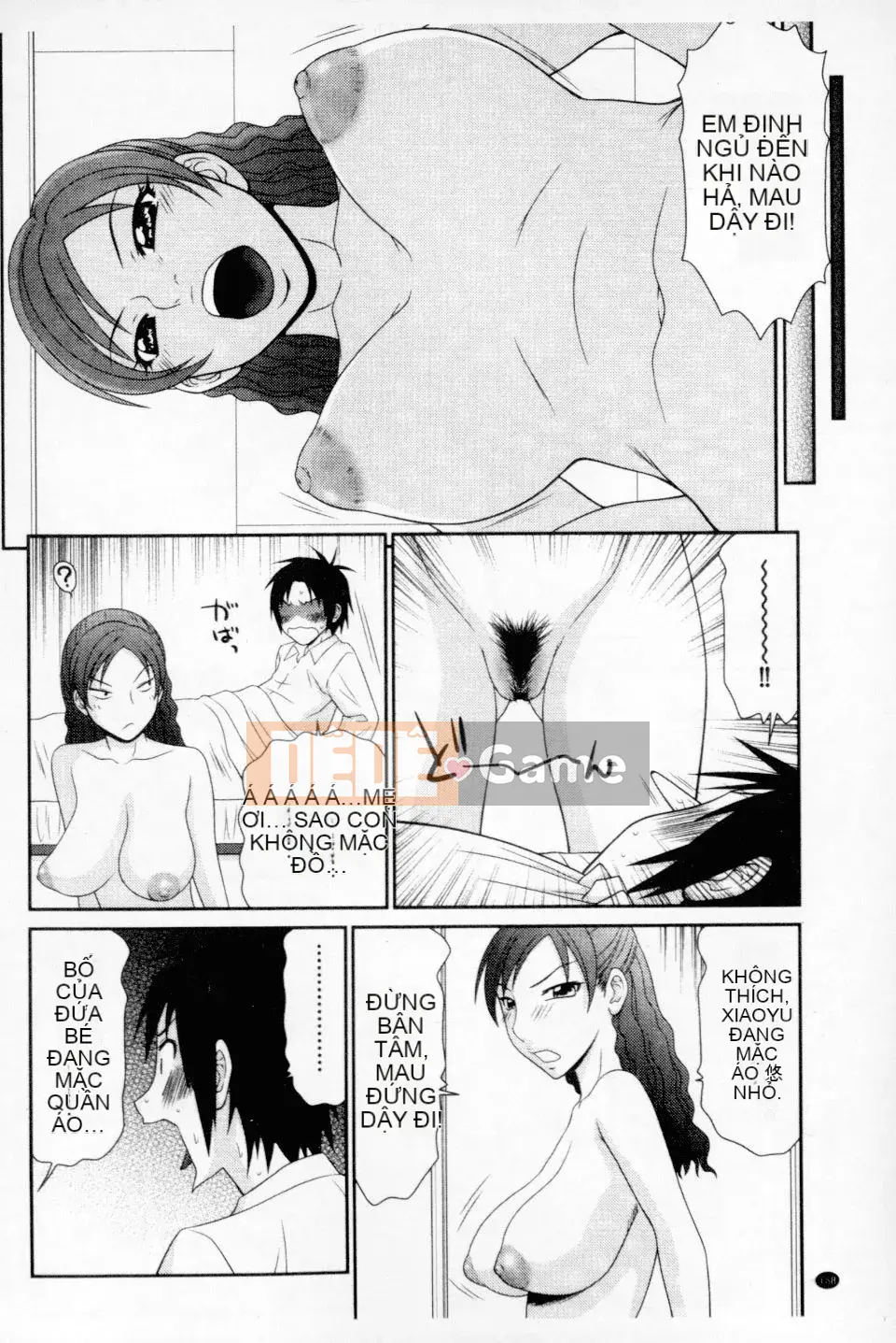 [Ikoma Ippei] Mẹ tôi là người phụ nữ bán thịt của bạn cùng lớp [Bản dịch tiếng Trung]