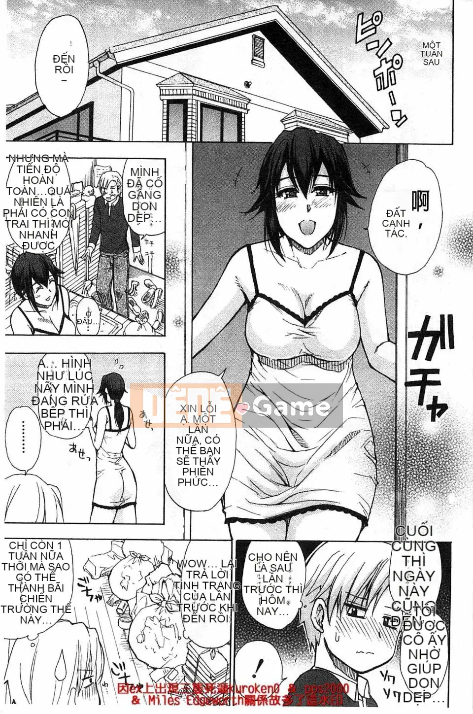 [Haruki Akisuke] Anh chỉ nhớ em, anh muốn gặp em...