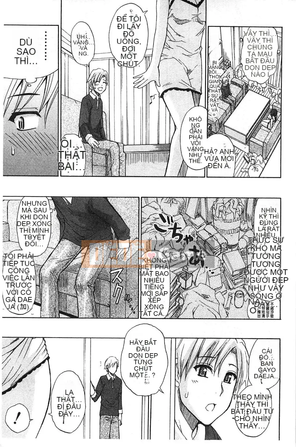 [Haruki Akisuke] Anh chỉ nhớ em, anh muốn gặp em...