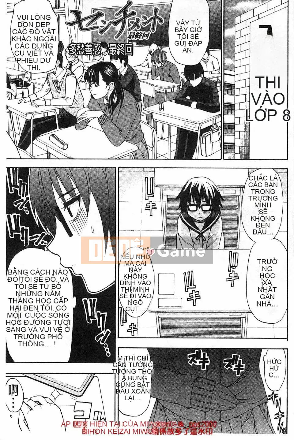 [Haruki Akisuke] Anh chỉ nhớ em, anh muốn gặp em...