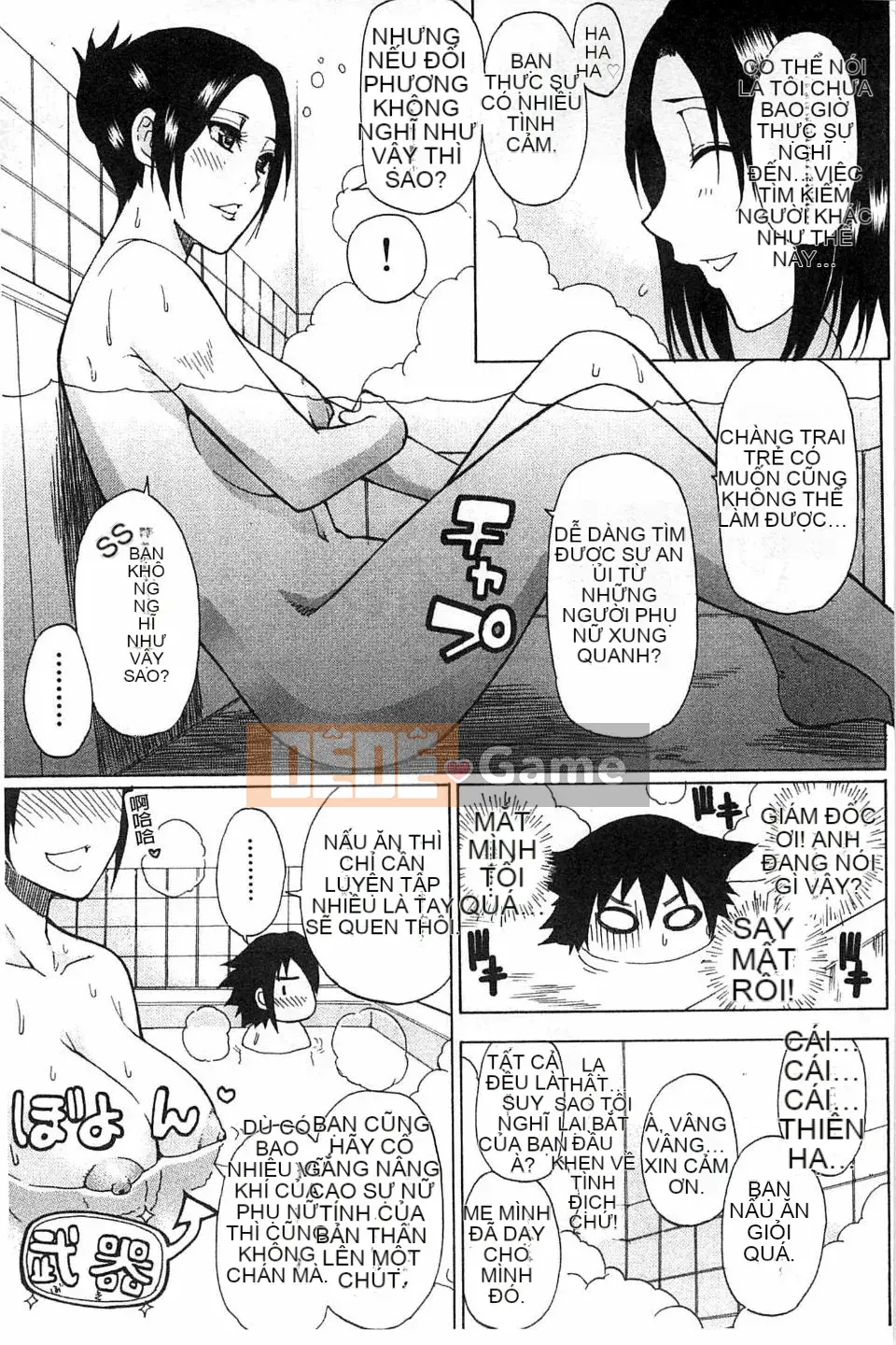 [Haruki Akisuke] Anh chỉ nhớ em, anh muốn gặp em...