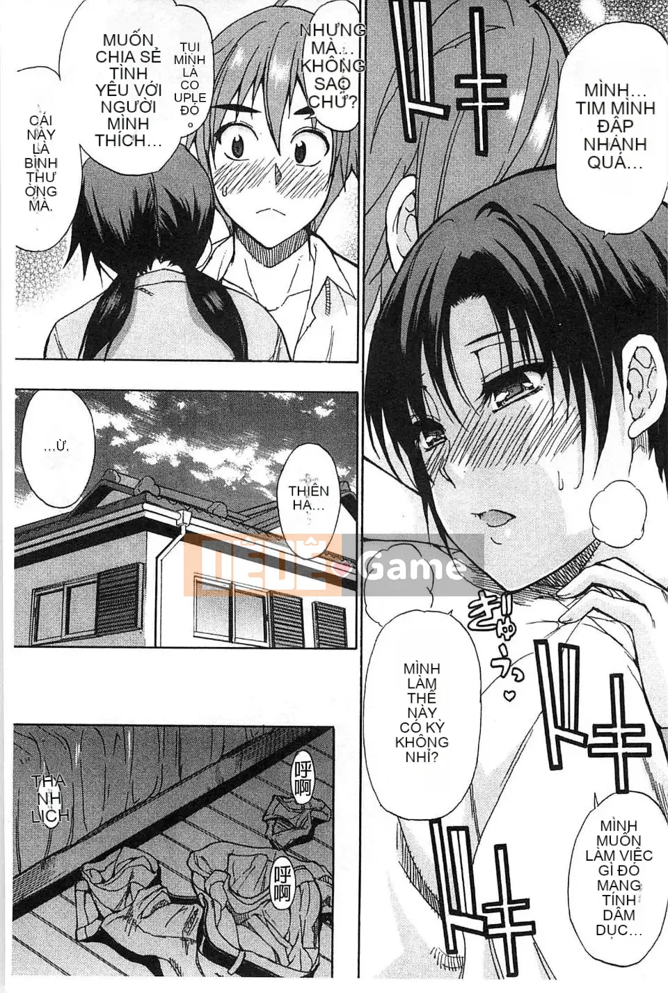 [Haruki Akisuke] Anh chỉ nhớ em, anh muốn gặp em...