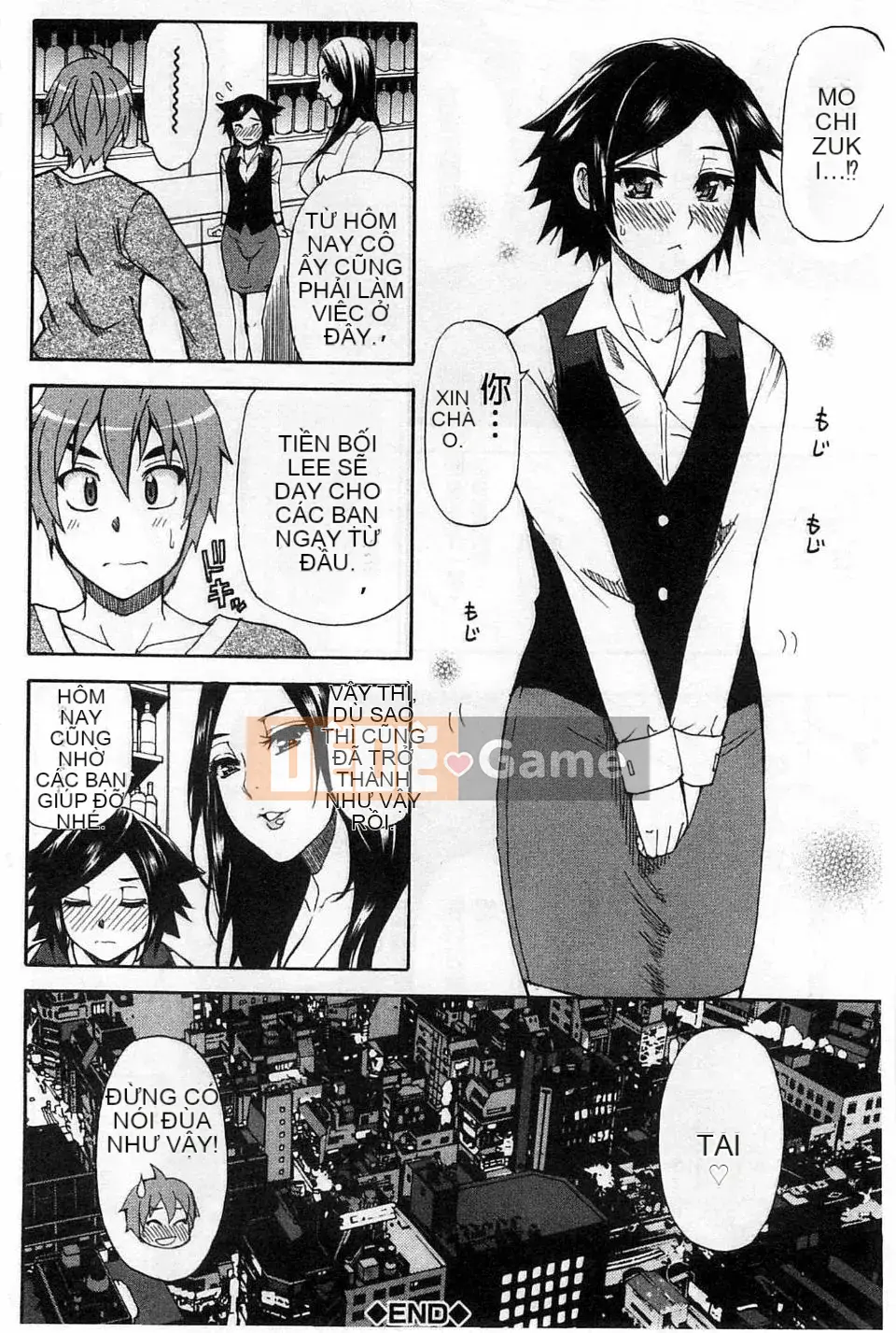 [Haruki Akisuke] Anh chỉ nhớ em, anh muốn gặp em...