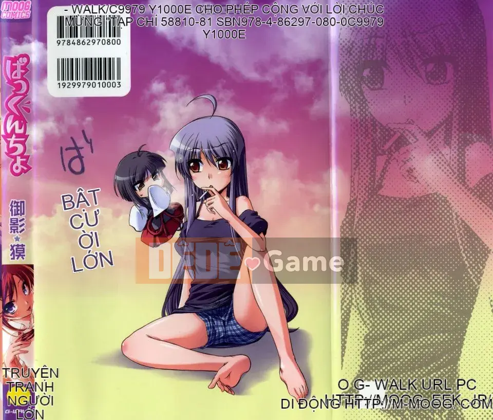 [Mikage Baku] Bakkuncho