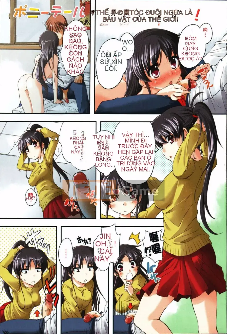 [Mikage Baku] Bakkuncho