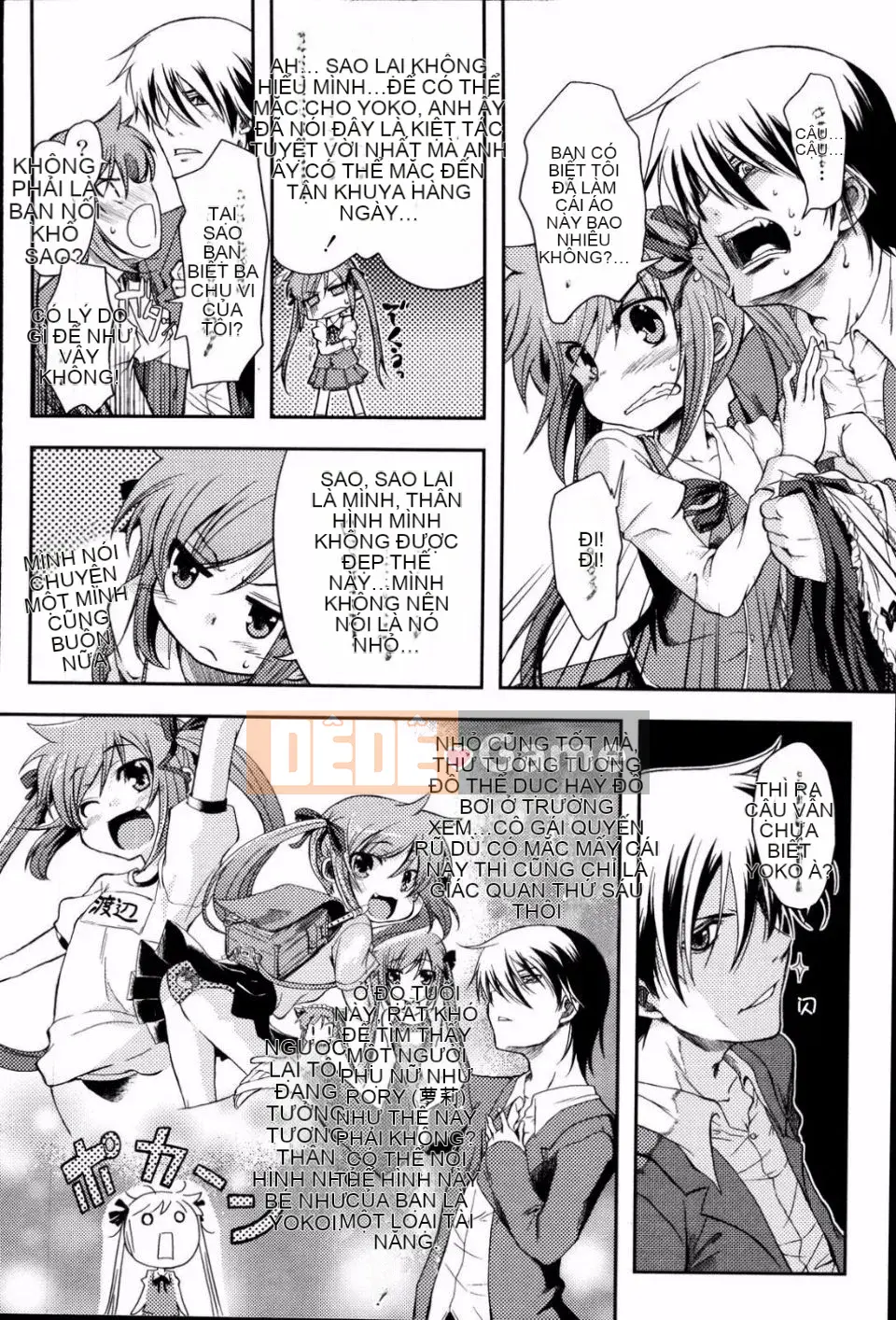 [Mikage Baku] Bakkuncho