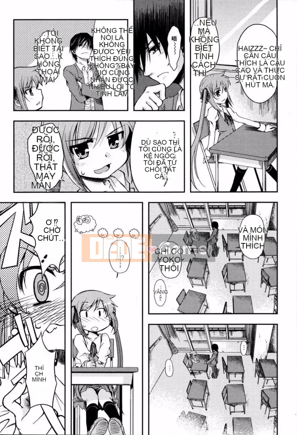 [Mikage Baku] Bakkuncho