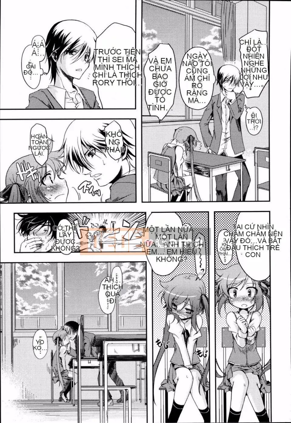 [Mikage Baku] Bakkuncho