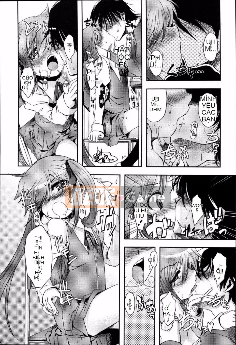 [Mikage Baku] Bakkuncho