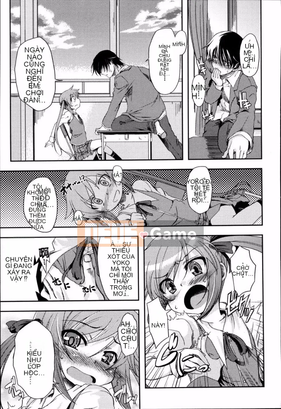 [Mikage Baku] Bakkuncho