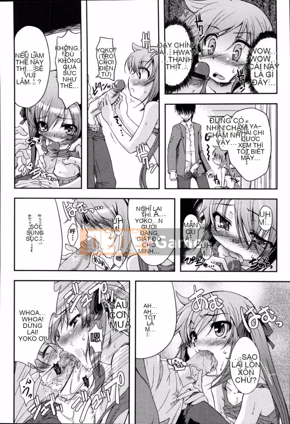 [Mikage Baku] Bakkuncho