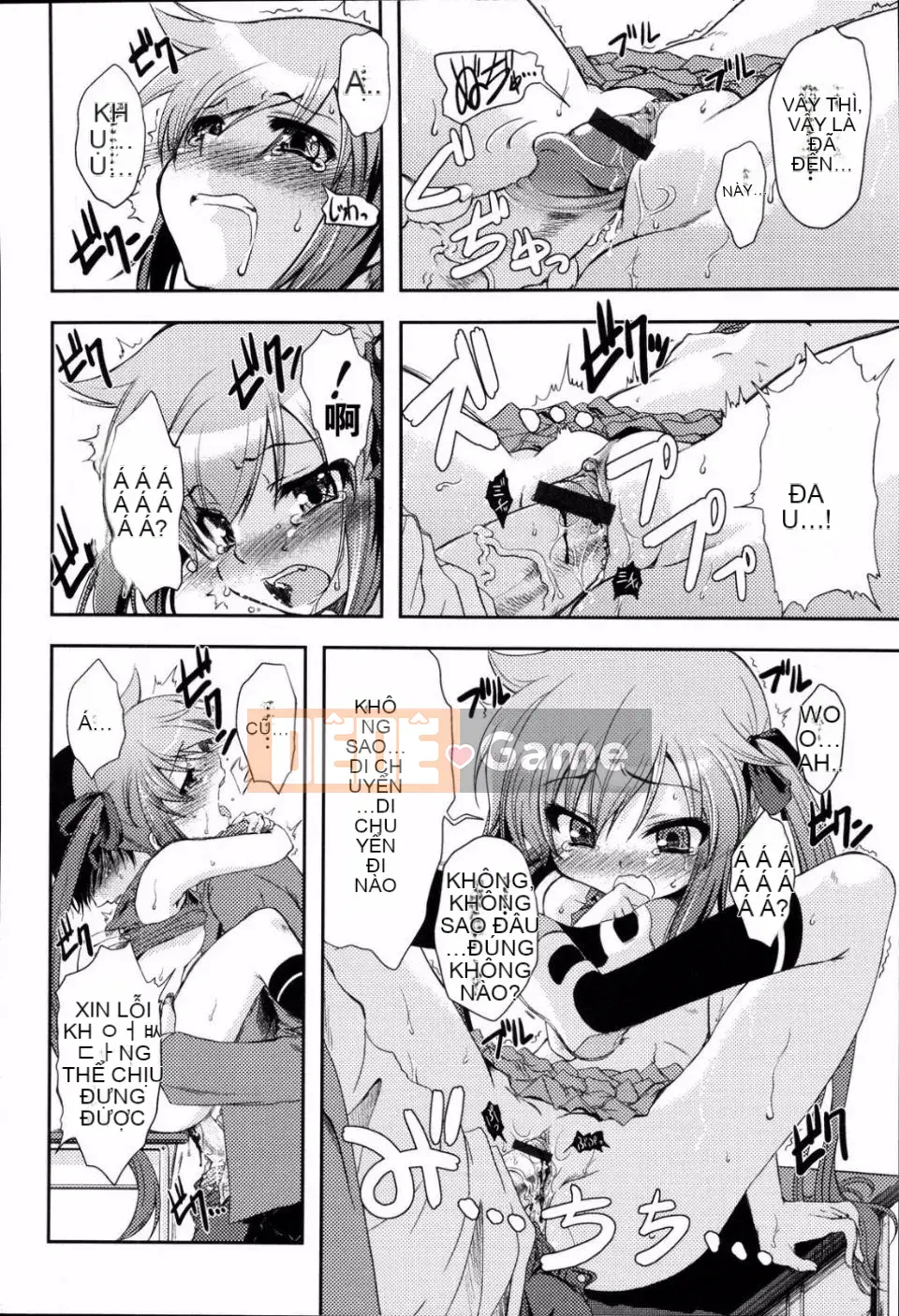 [Mikage Baku] Bakkuncho