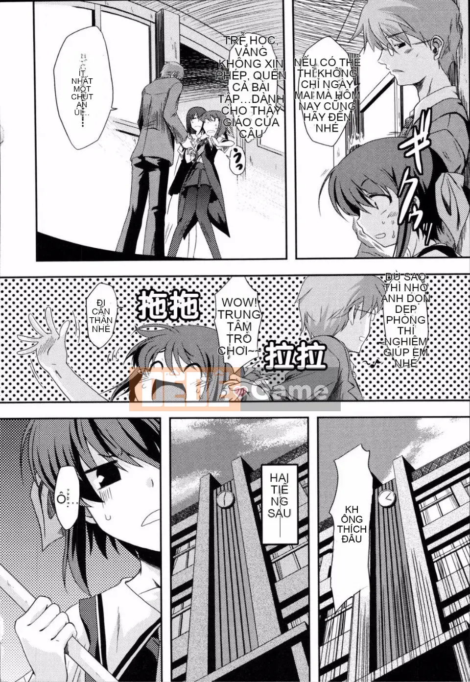 [Mikage Baku] Bakkuncho