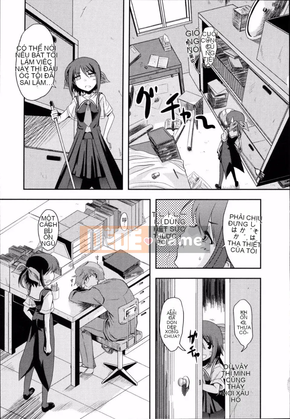 [Mikage Baku] Bakkuncho