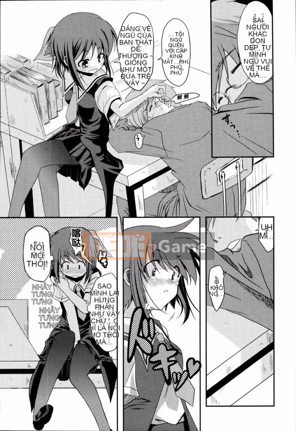 [Mikage Baku] Bakkuncho