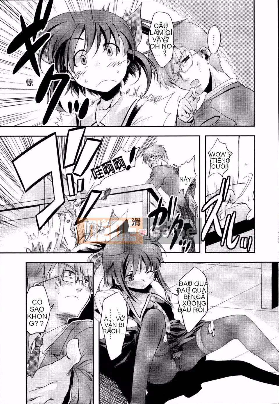 [Mikage Baku] Bakkuncho