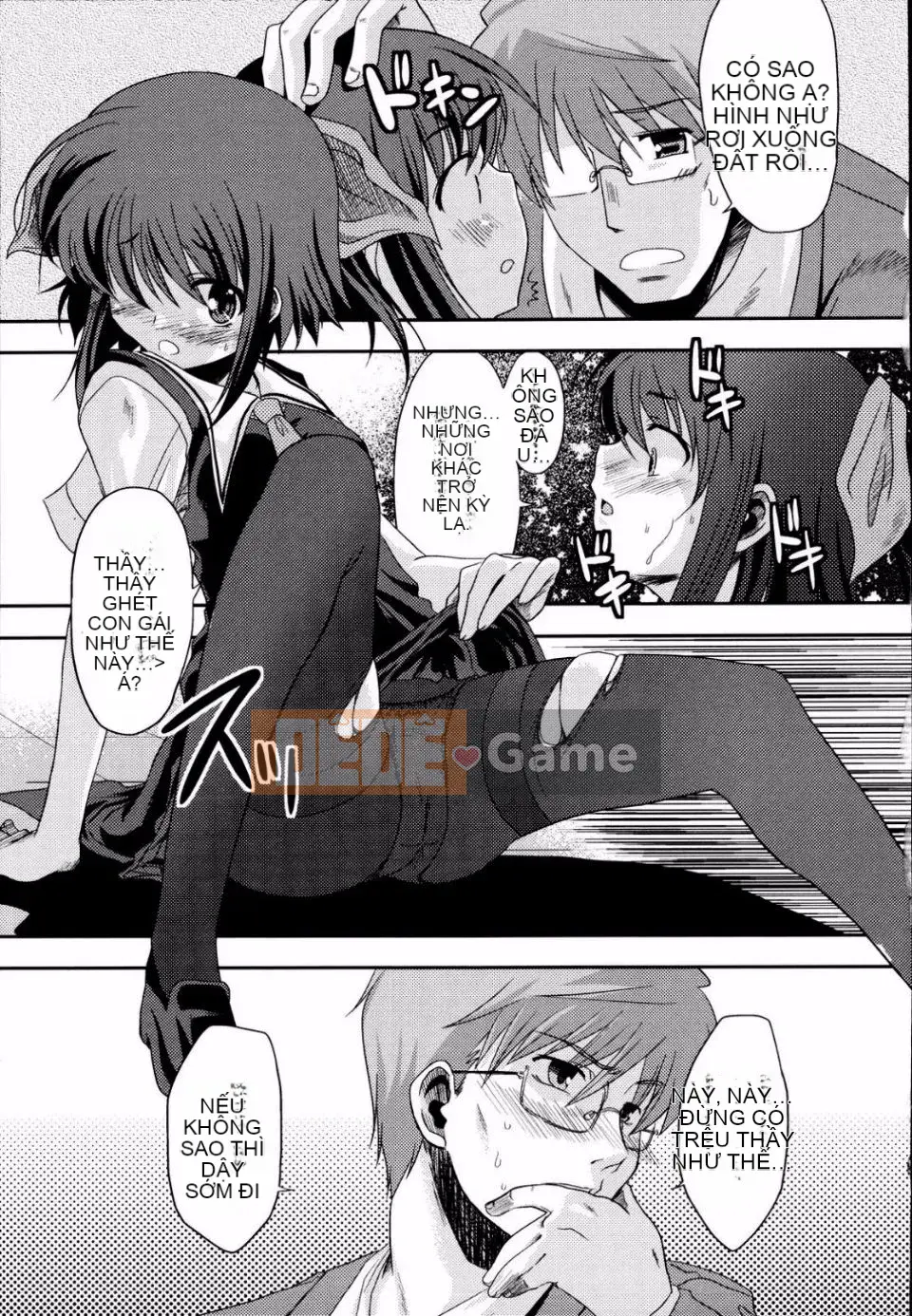 [Mikage Baku] Bakkuncho