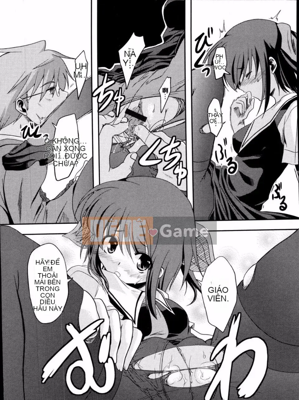 [Mikage Baku] Bakkuncho