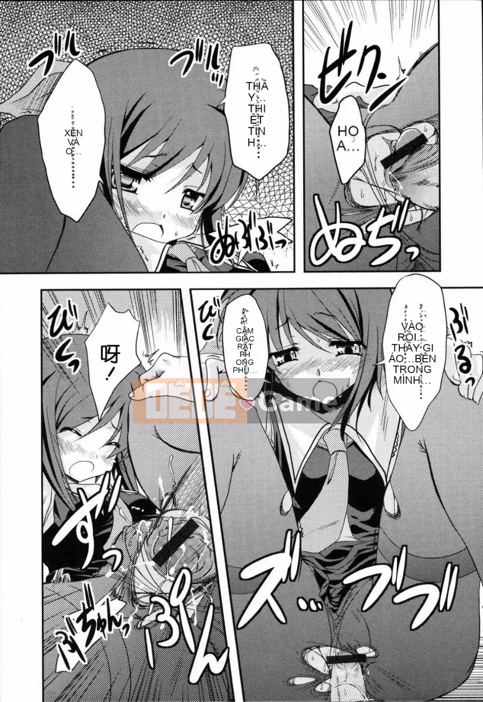 [Mikage Baku] Bakkuncho