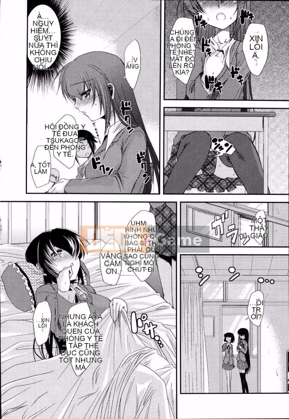 [Mikage Baku] Bakkuncho