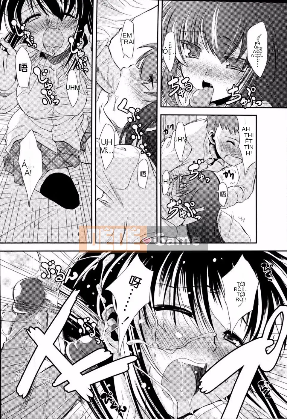 [Mikage Baku] Bakkuncho