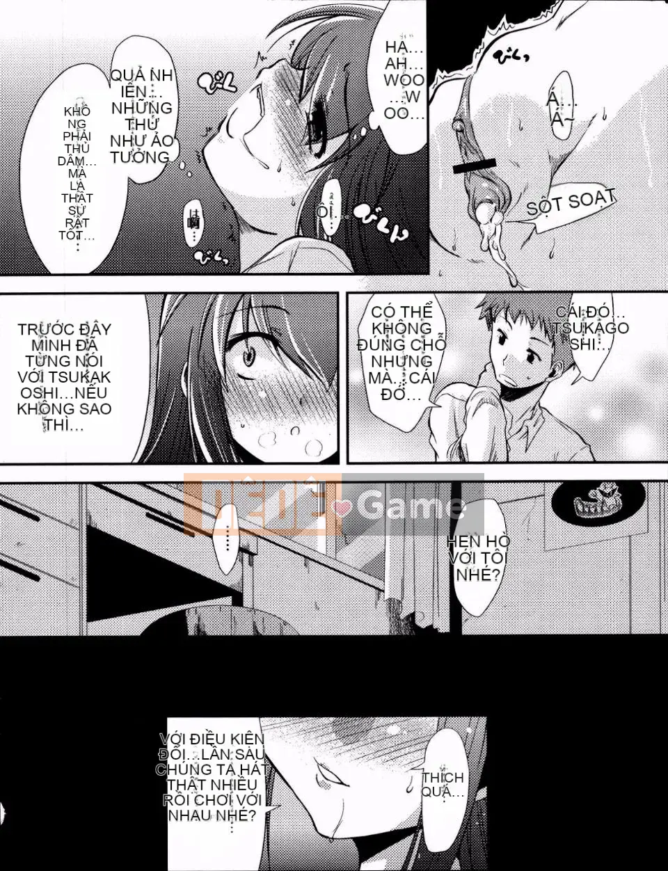 [Mikage Baku] Bakkuncho