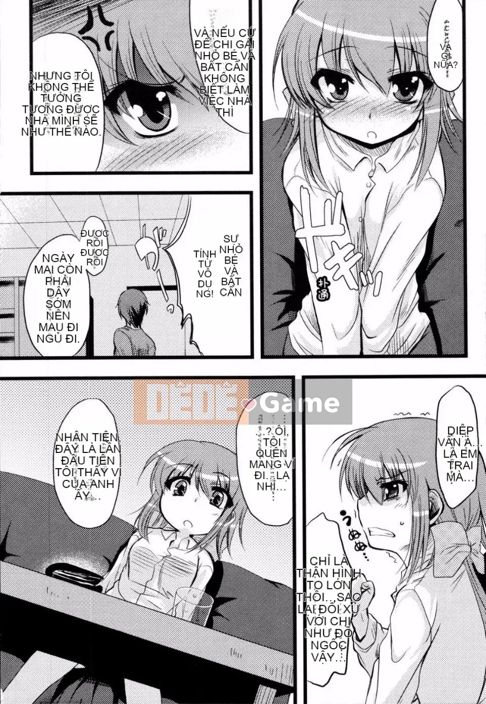 [Mikage Baku] Bakkuncho