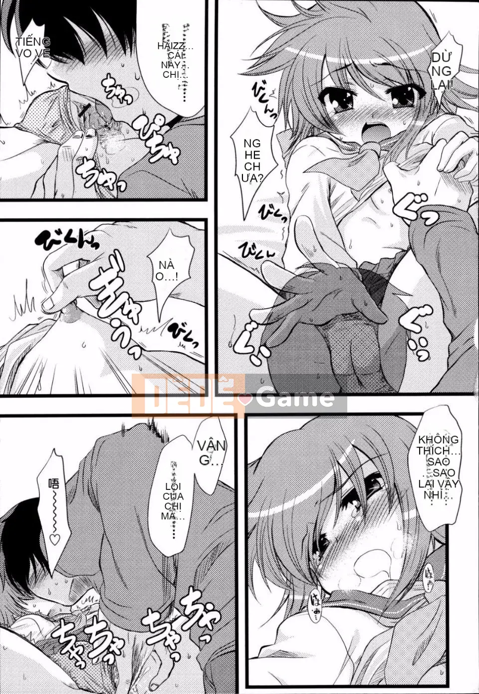 [Mikage Baku] Bakkuncho