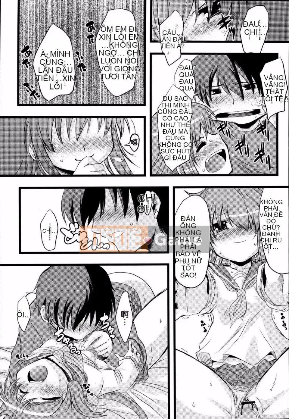 [Mikage Baku] Bakkuncho