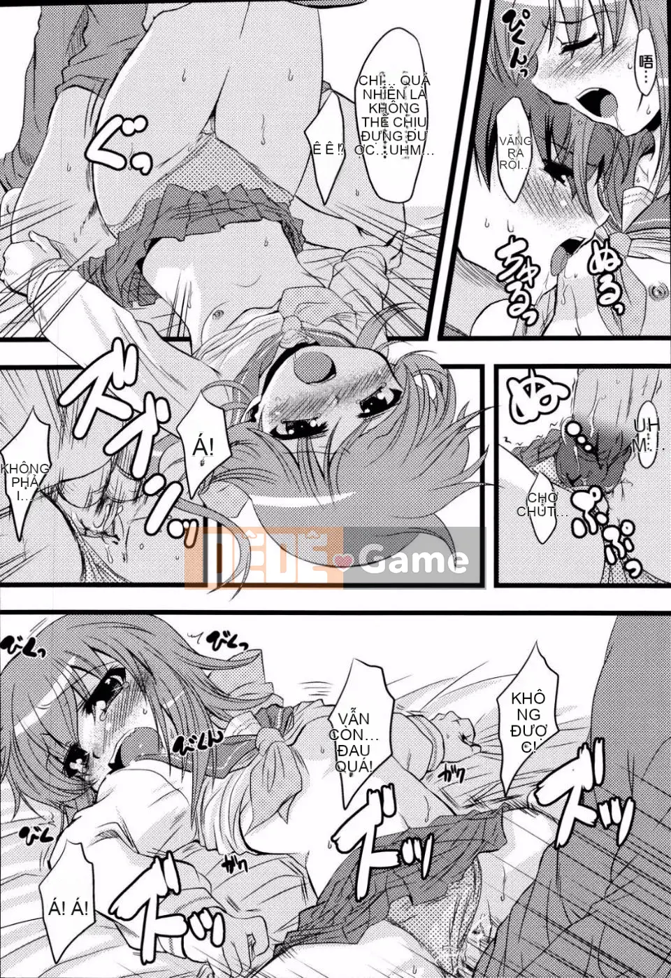 [Mikage Baku] Bakkuncho