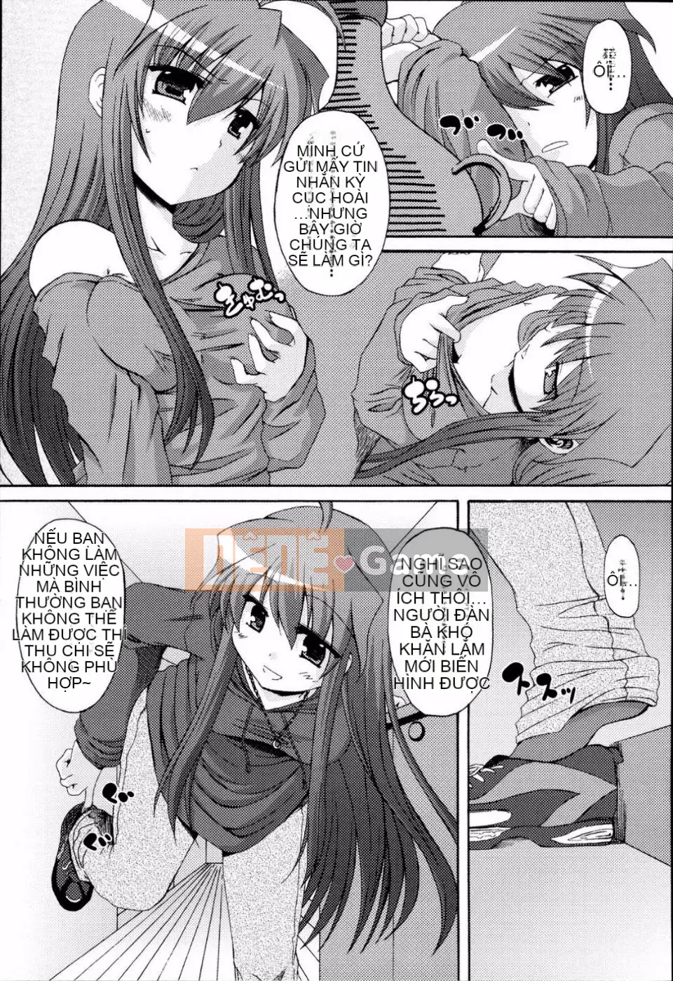 [Mikage Baku] Bakkuncho