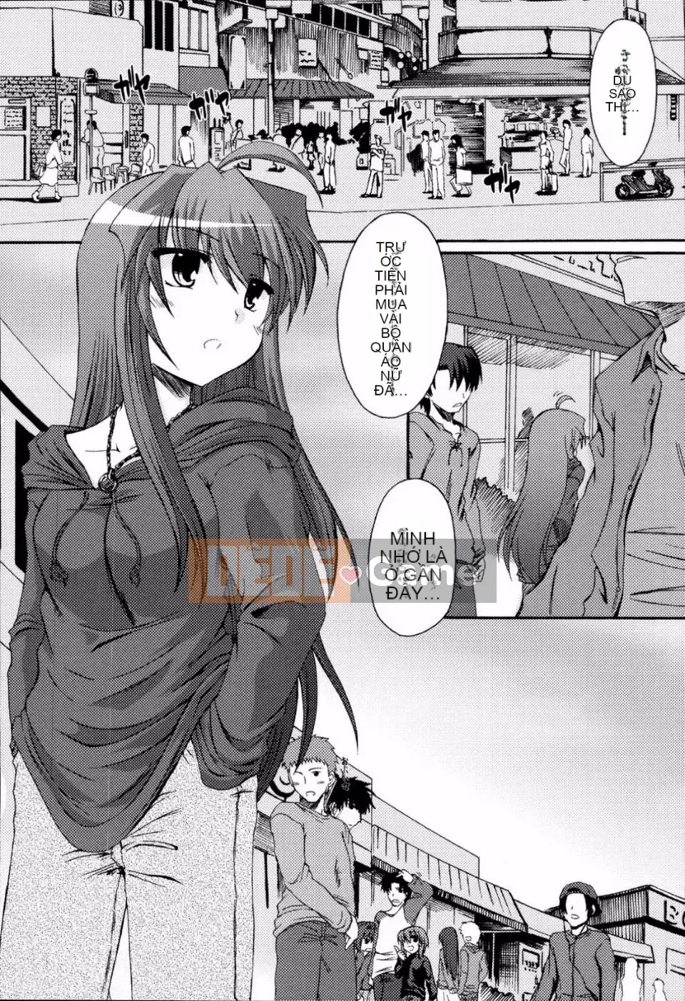 [Mikage Baku] Bakkuncho