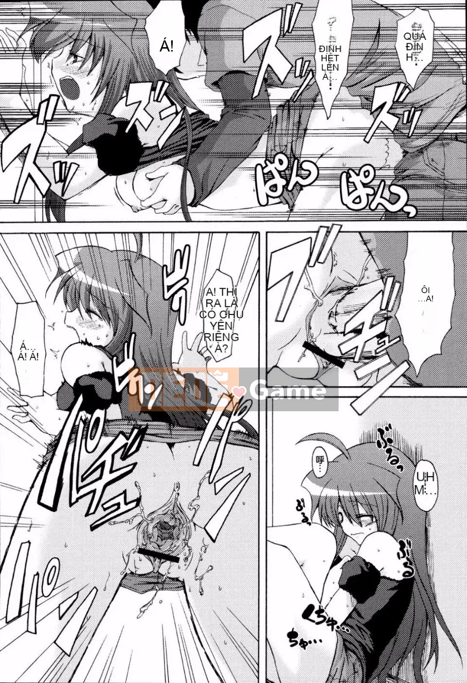 [Mikage Baku] Bakkuncho