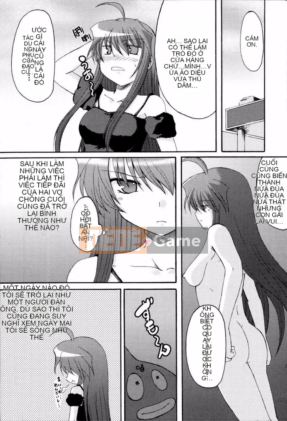 [Mikage Baku] Bakkuncho