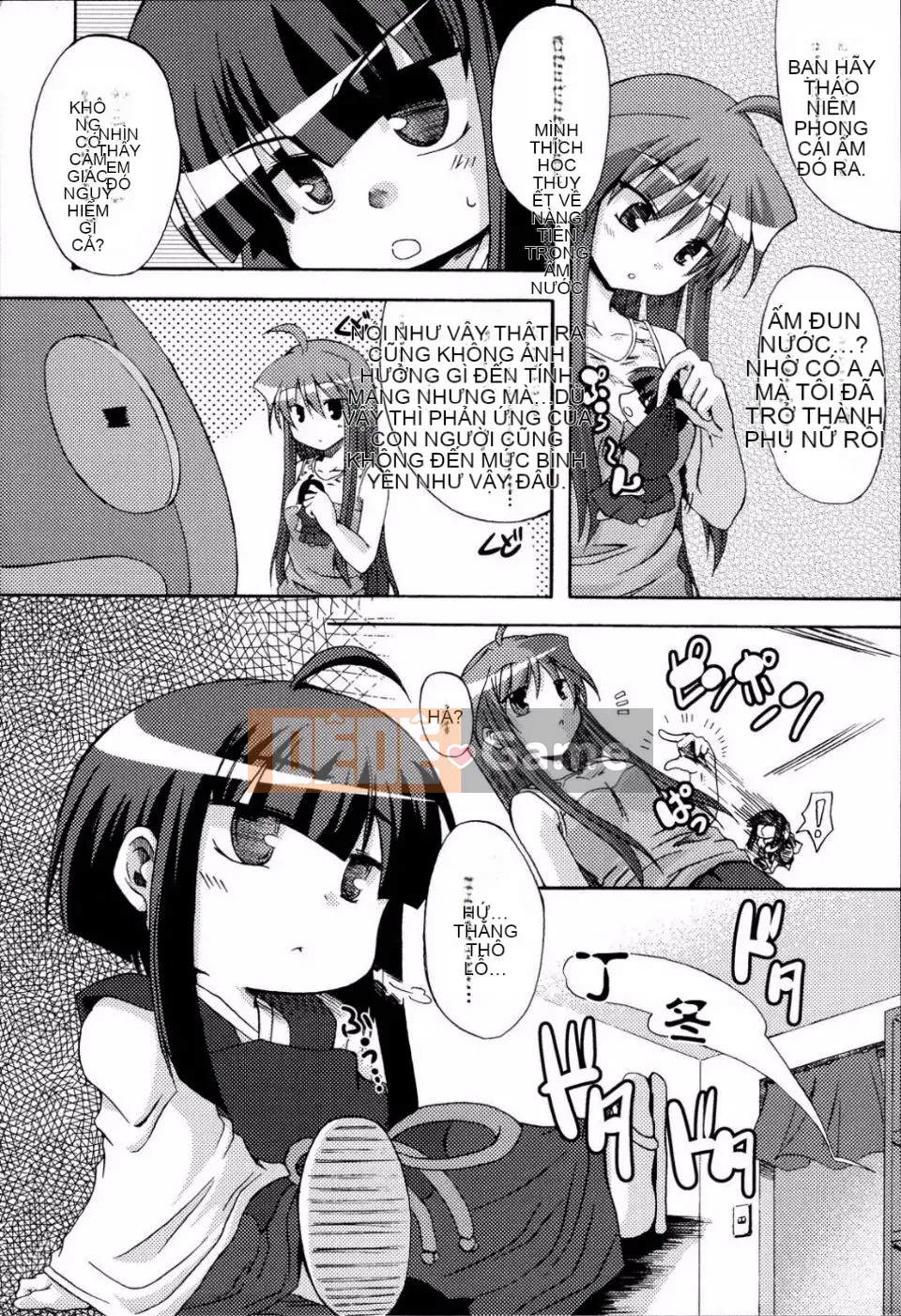 [Mikage Baku] Bakkuncho