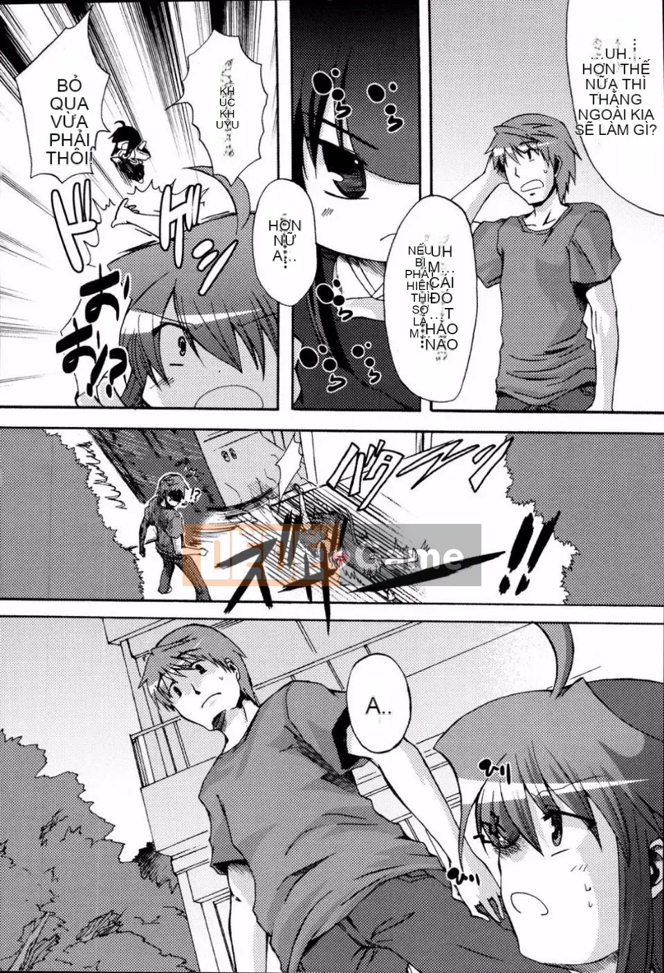 [Mikage Baku] Bakkuncho