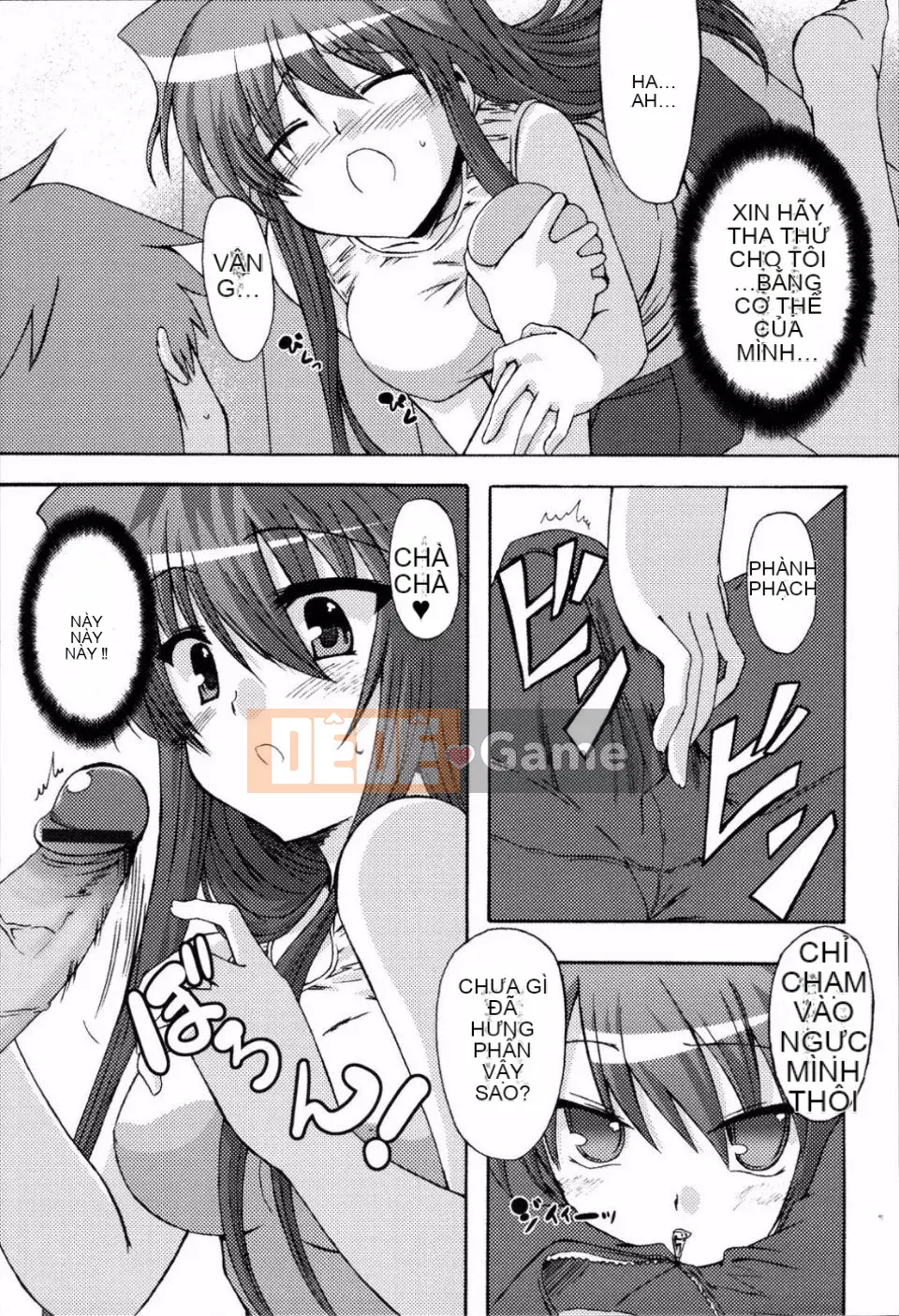 [Mikage Baku] Bakkuncho