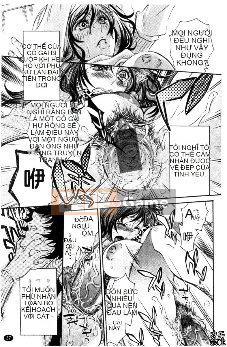 [Hattori Mitsuka] Truyện tranh Ero Joshi.