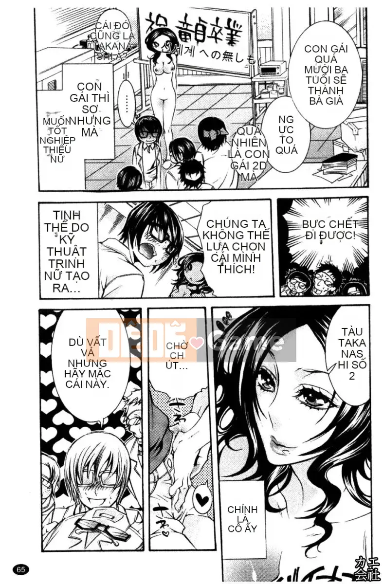 [Hattori Mitsuka] Truyện tranh Ero Joshi.