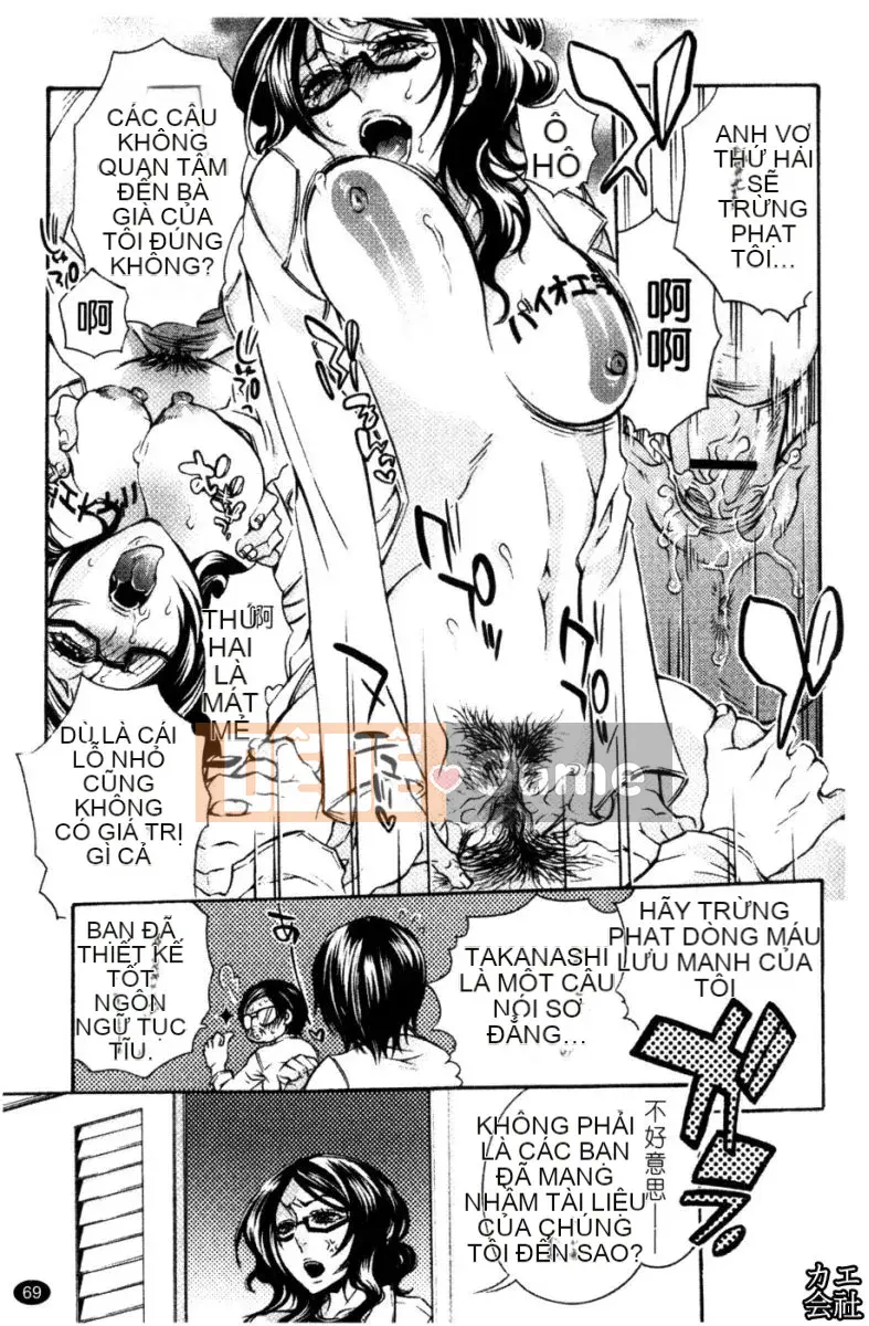 [Hattori Mitsuka] Truyện tranh Ero Joshi.