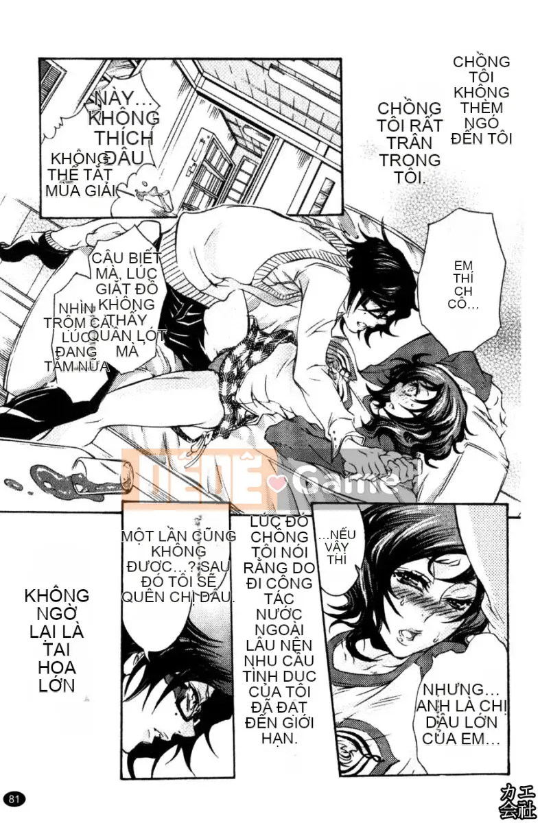 [Hattori Mitsuka] Truyện tranh Ero Joshi.