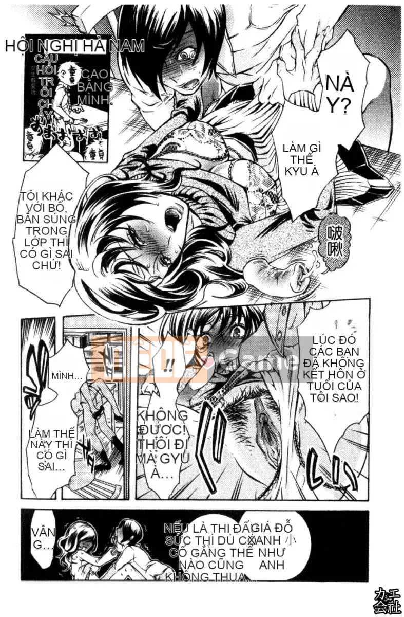 [Hattori Mitsuka] Truyện tranh Ero Joshi.