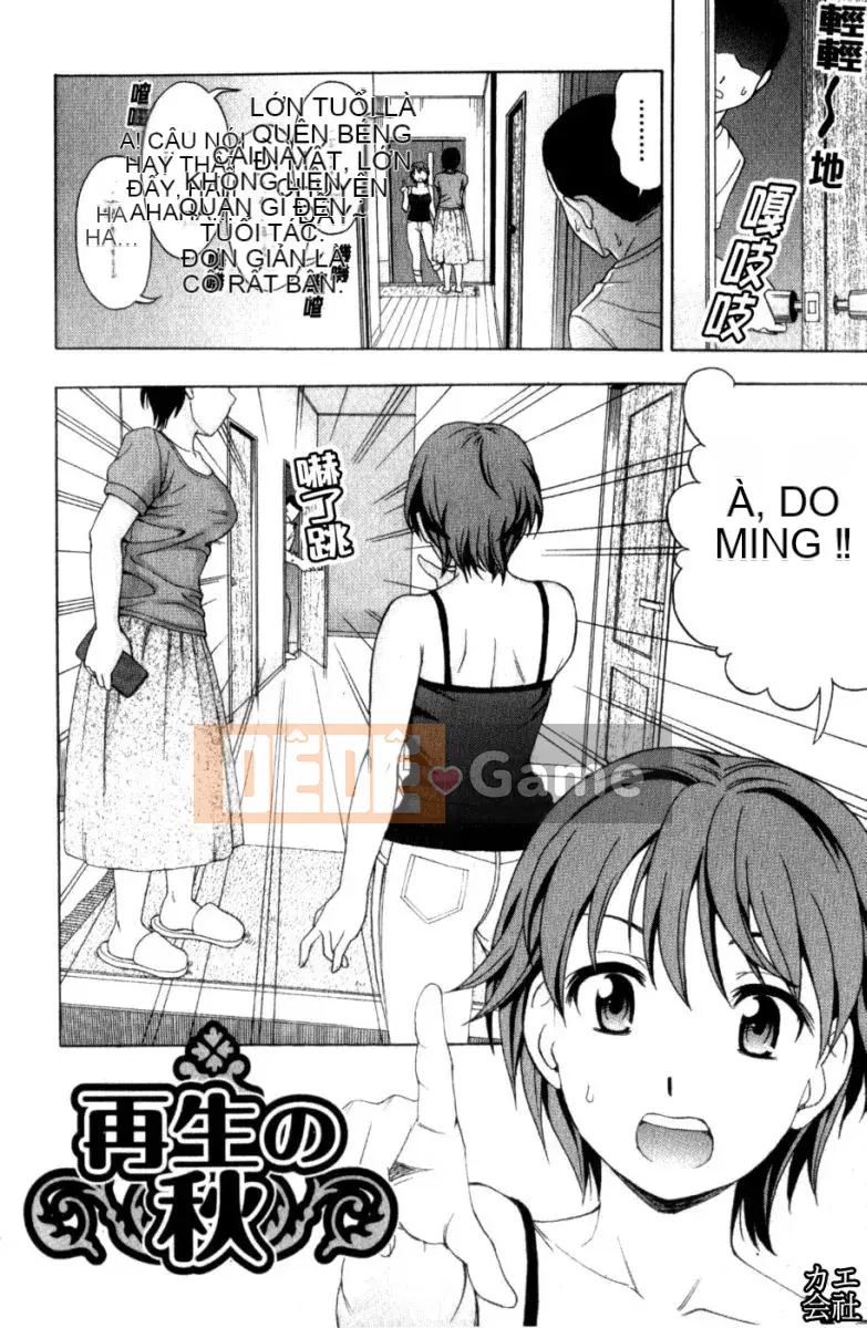 [Shiraishi Nagisa] Bạn gái bị cưỡng hiếp