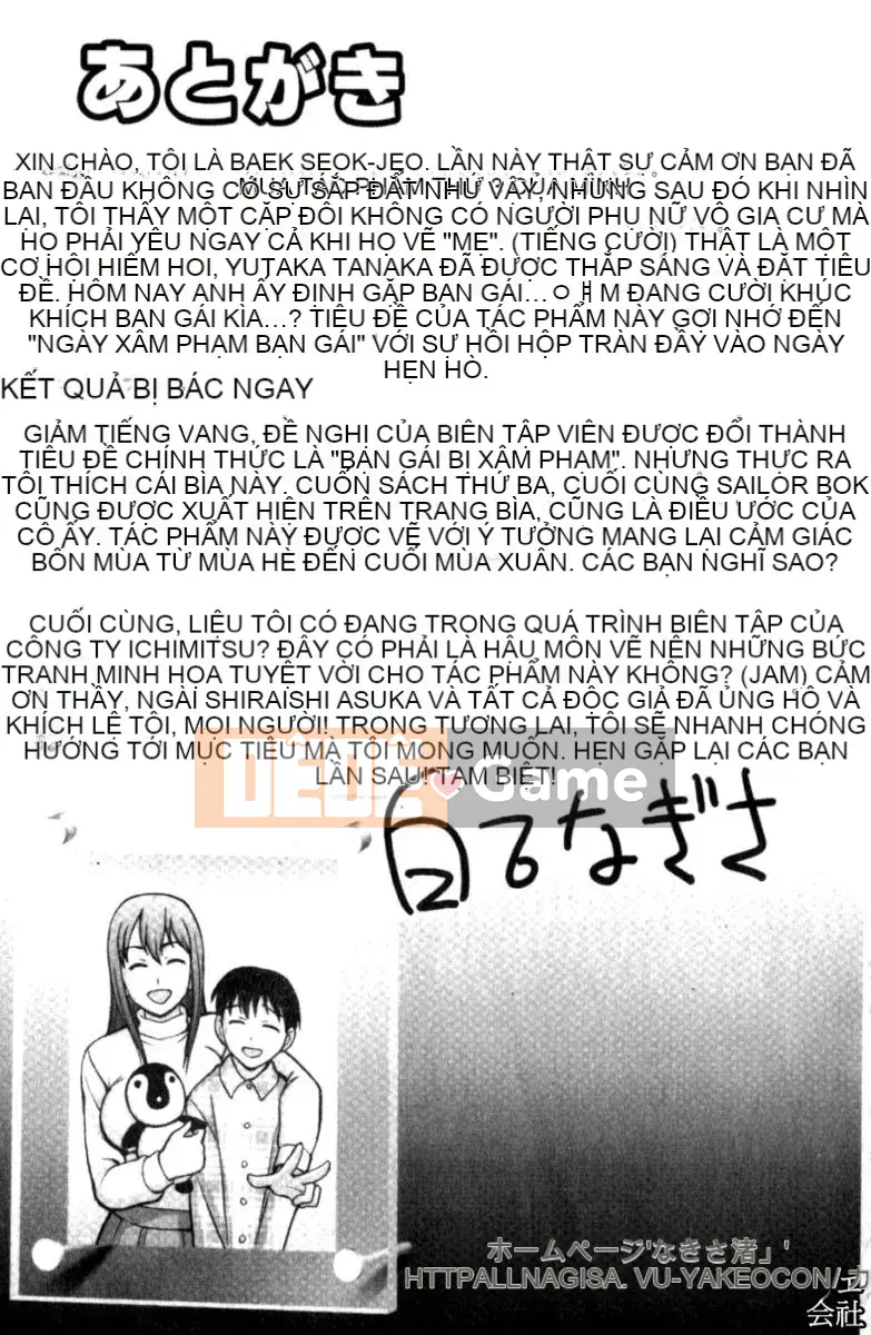 [Shiraishi Nagisa] Bạn gái bị cưỡng hiếp