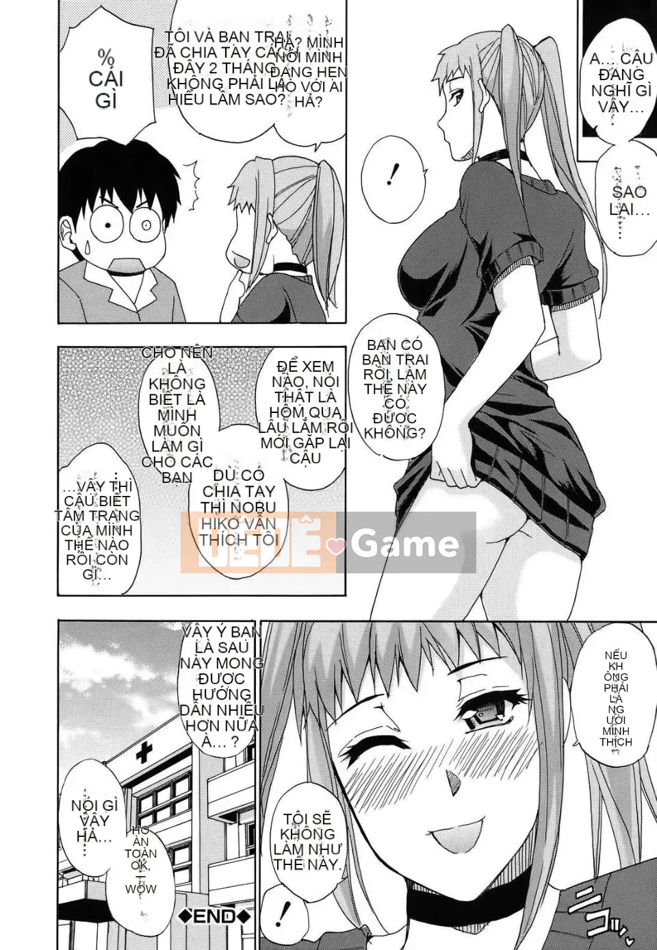 [Haruki Akisuke] Này, một chút nữa thôi...