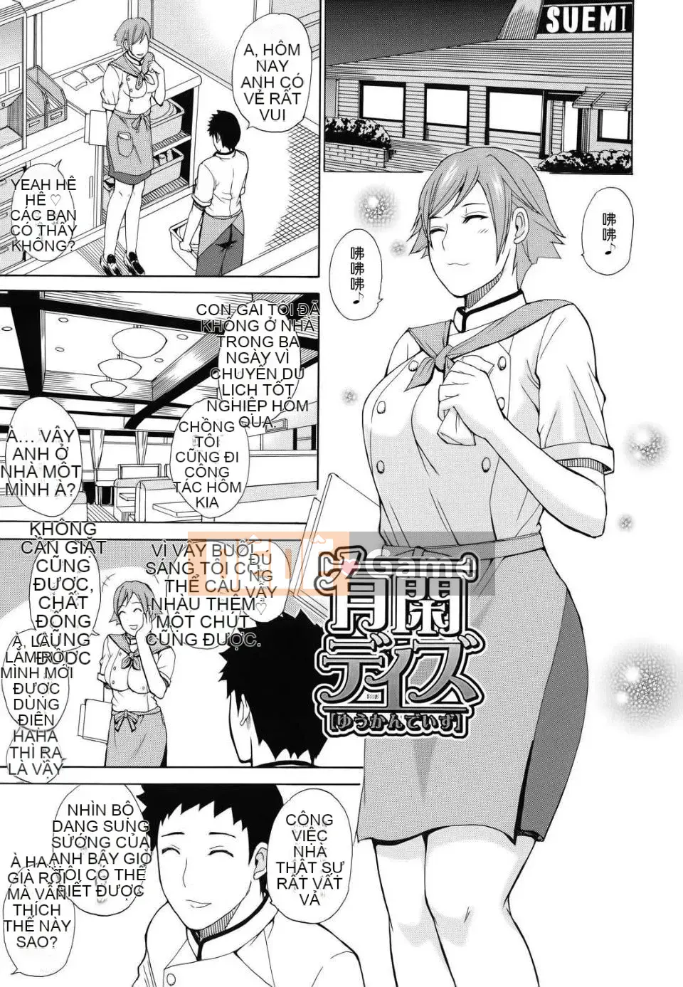 [Haruki Akisuke] Này, một chút nữa thôi...