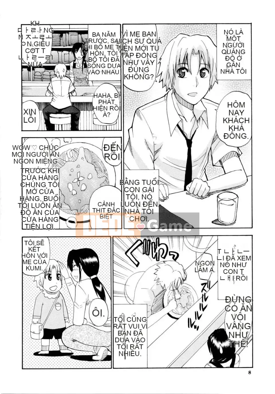 [Haruki Akisuke] Venus Rhapsody